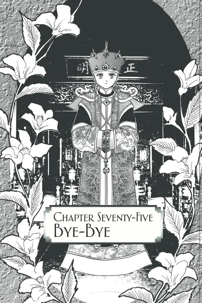 Fushigi Yuugi Chapter 75 image 01_optimized